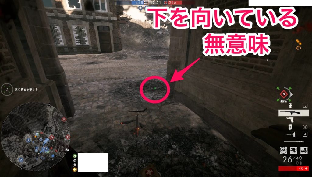 レティクル 悪い例 FPS