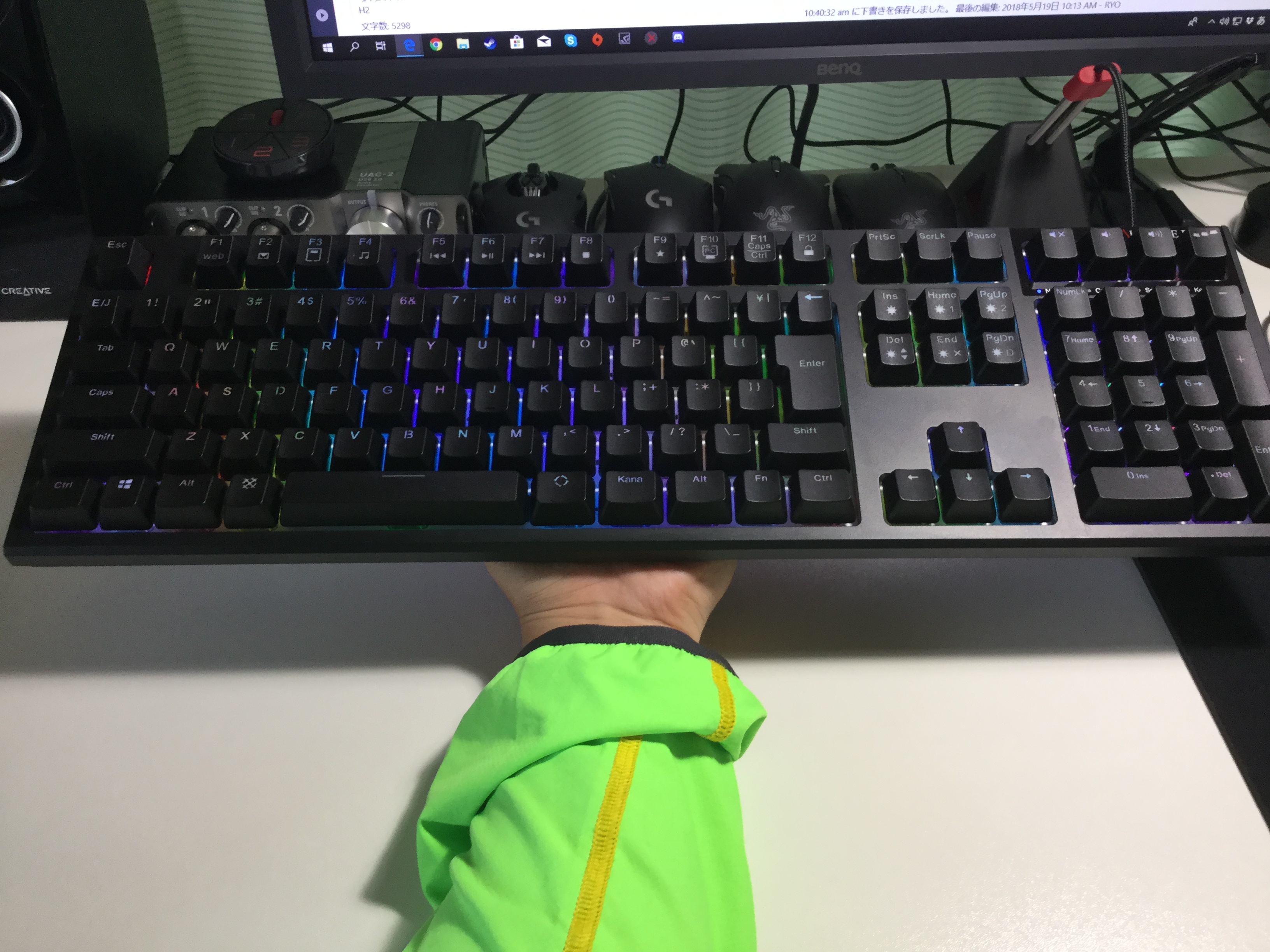 REALFORCE RGB 重量