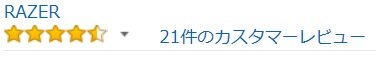 Razer Lancehead Tournament Edition amazon評価