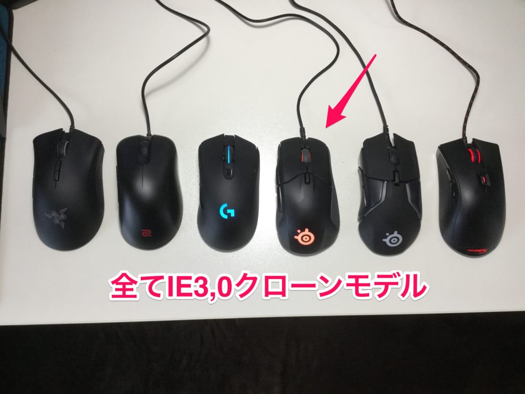 rival310 各メーカーマウス 比較