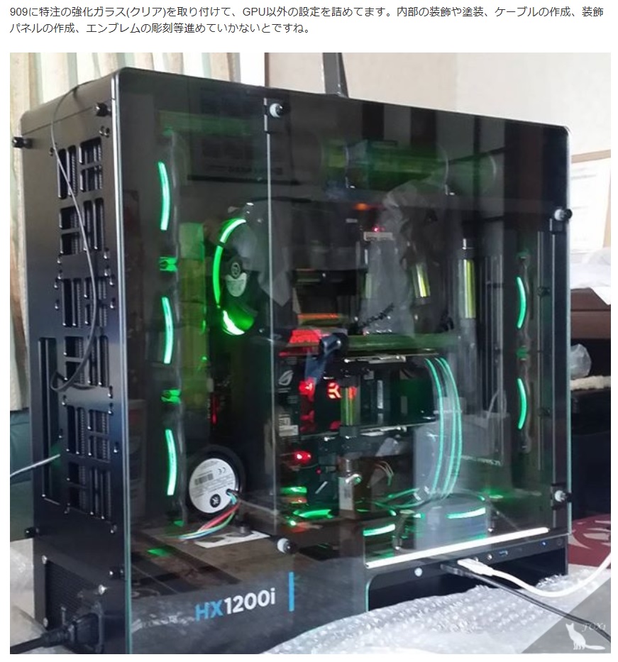 フォックスワン ゲーミングPC 改造
