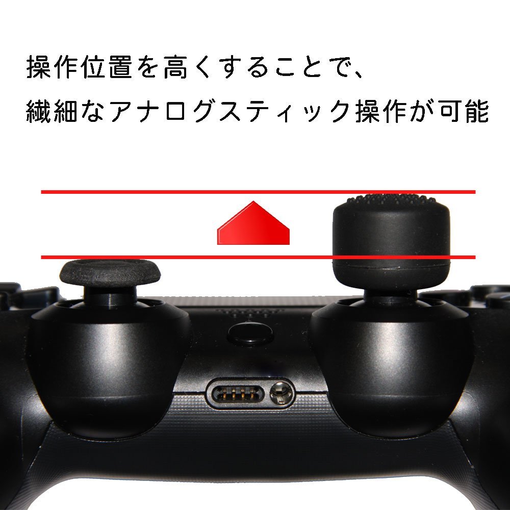 PS4/PS3コントローラー用FPSアシストキャップ AIM SNIPER