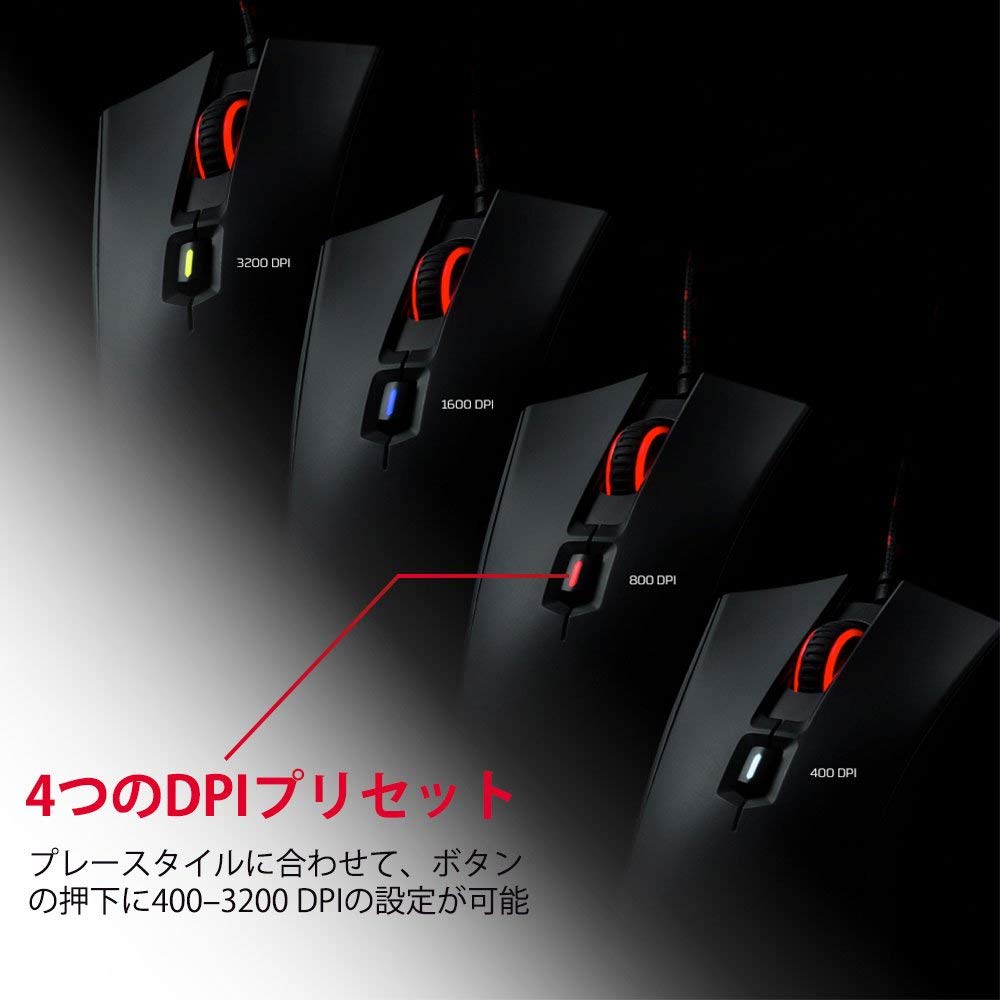 HyperX Pulsefire FPS DPI
