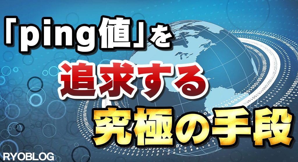 究極の手段