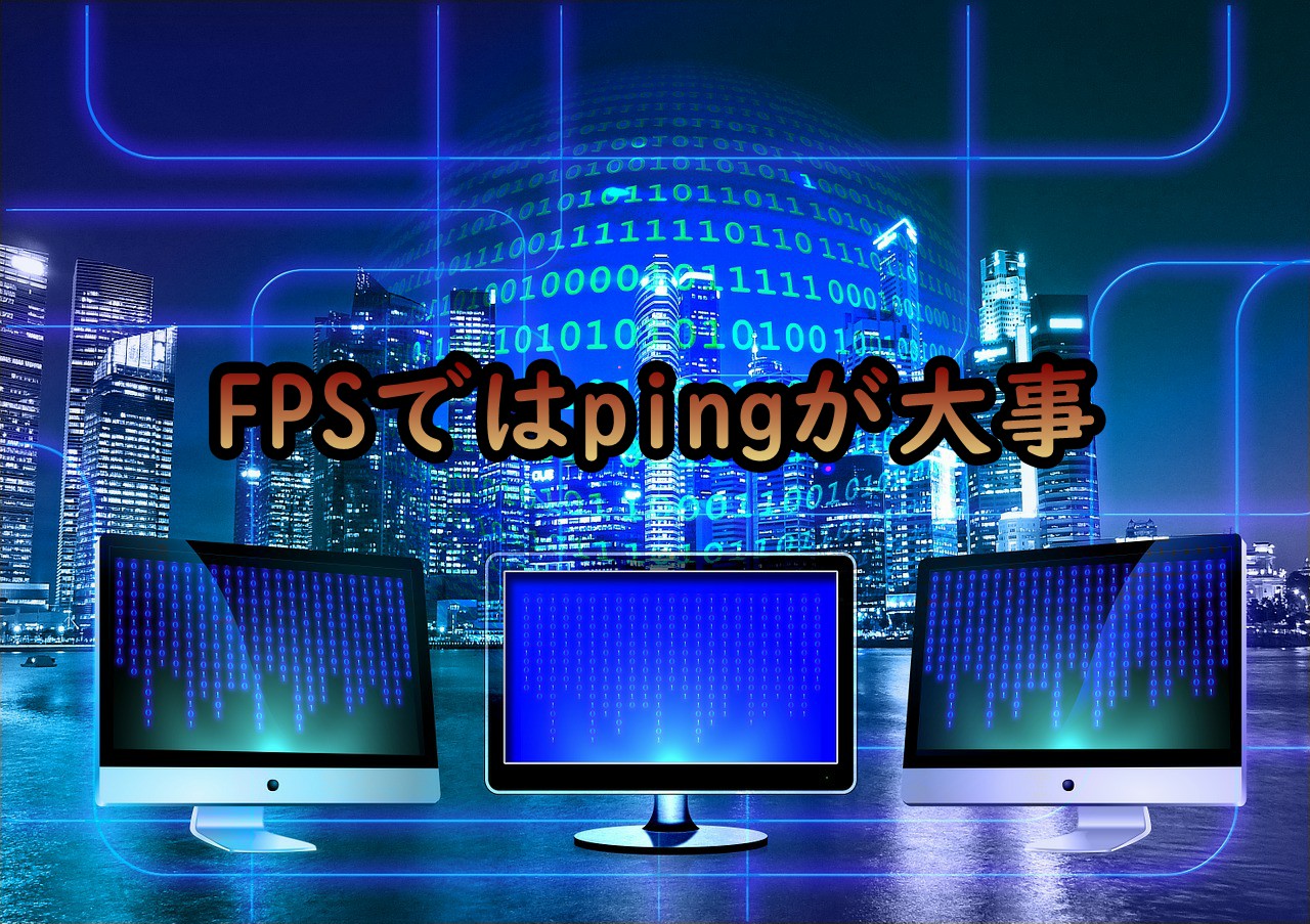 ping fps