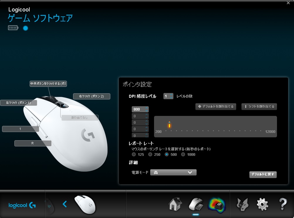 G304 ソフトウェア