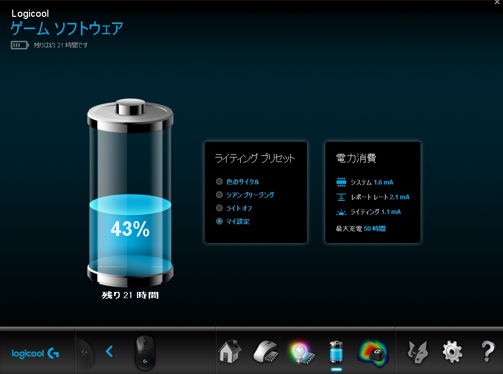 GPRO wireless バッテリー性能