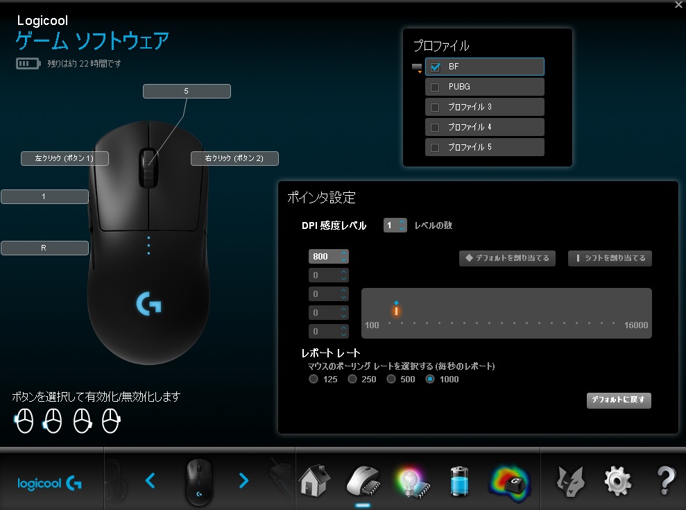 最終値下げ！xim4&Logicool gpro wirelessセットの+thefivetips.com