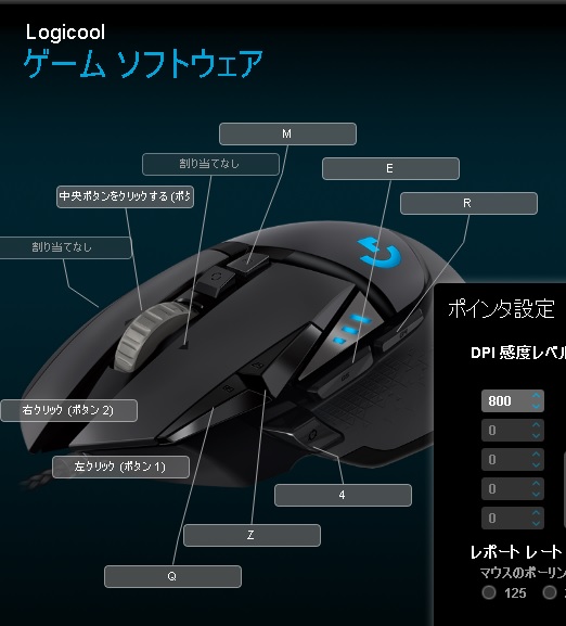 G502 HERO 最大のメリット