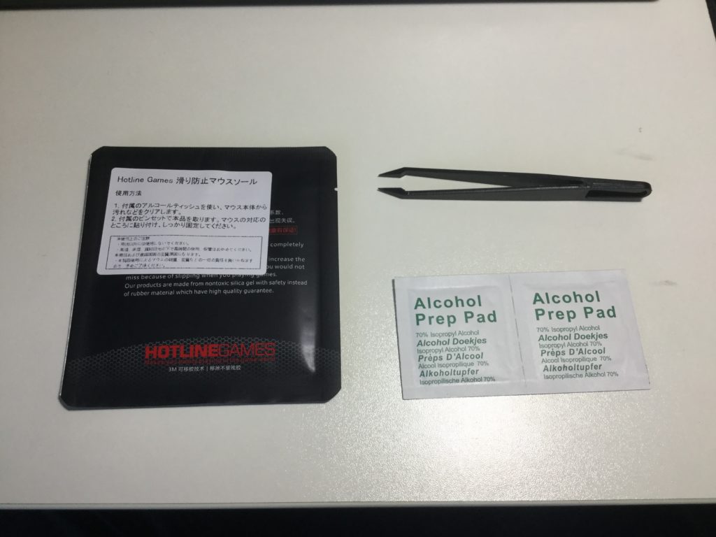 商品紹介