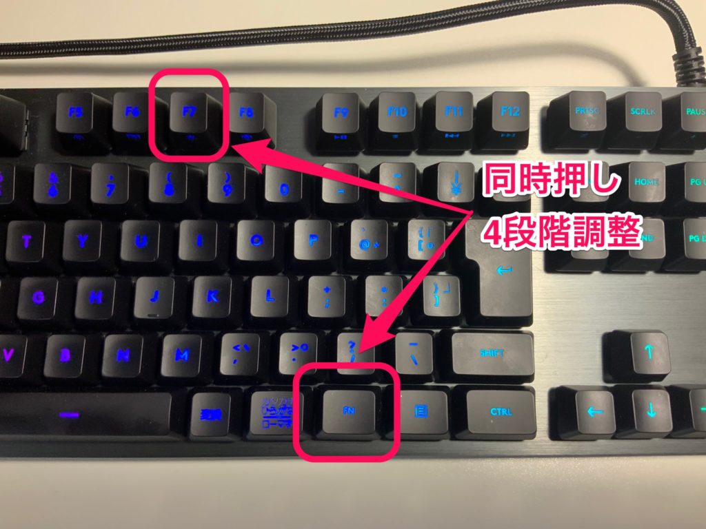 G512 照明 切替