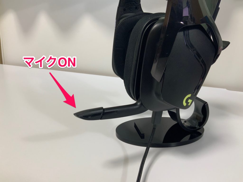 G633s マイクON