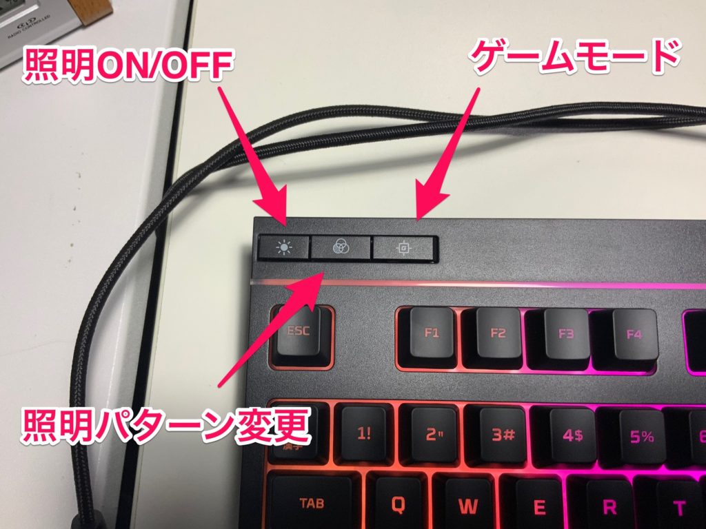 HyperX Alloy Core RGB 照明コントロールキー
