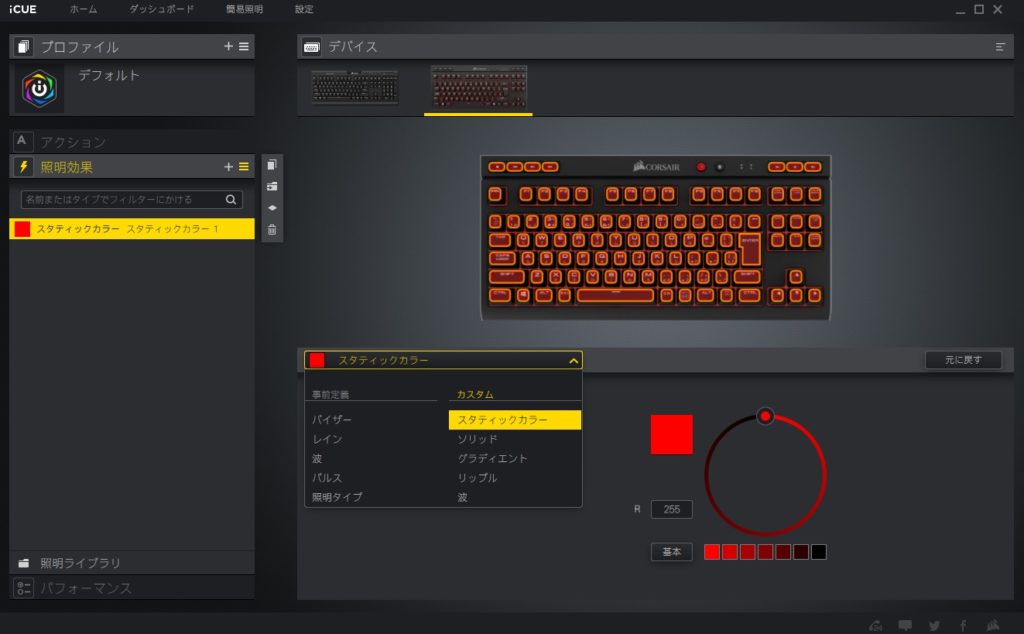 K63 ソフトウェア
