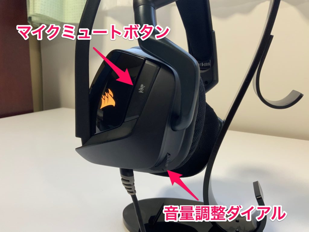 VOID PRO RGB