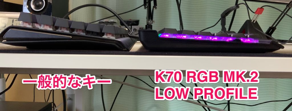 K70 RGB MK.2 LOW PROFILE