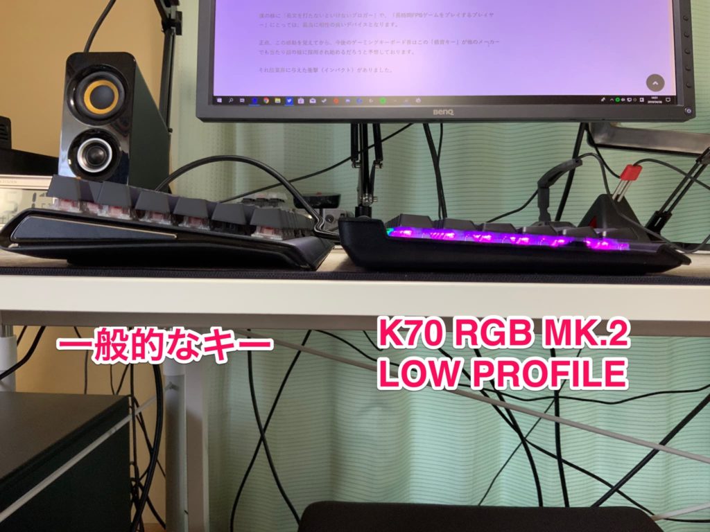 K70 RGB MK.2 LOW PROFILE