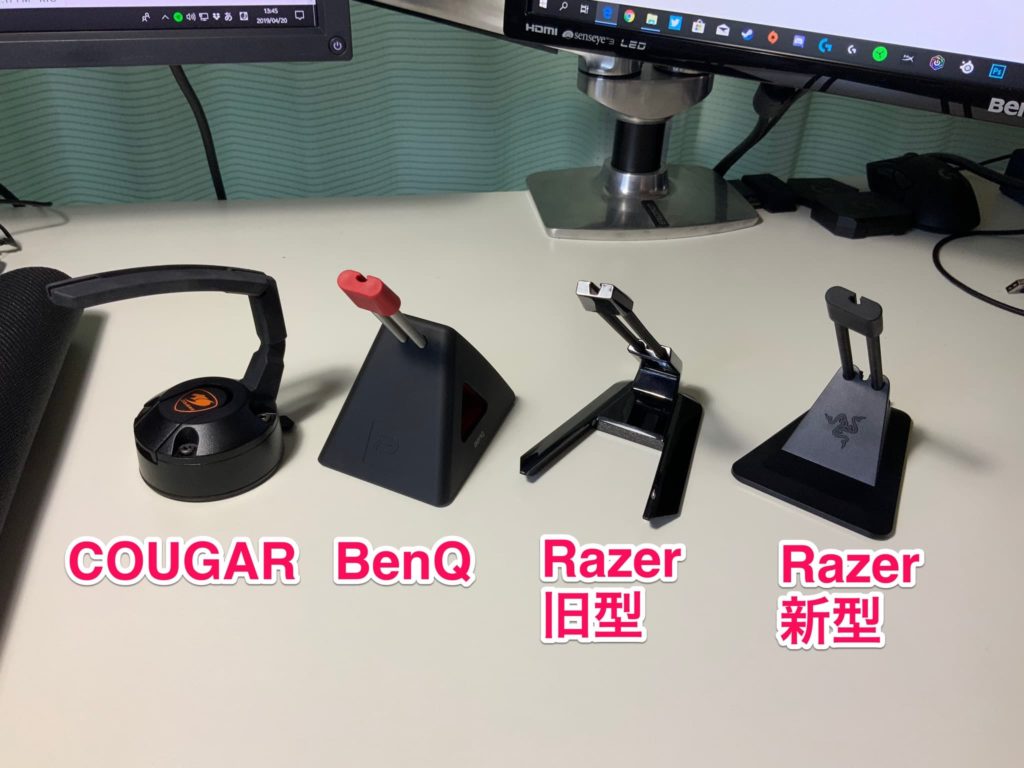 レビュー／Razer「Mouse Bungee V2」ケーブルストレス激減。改良された
