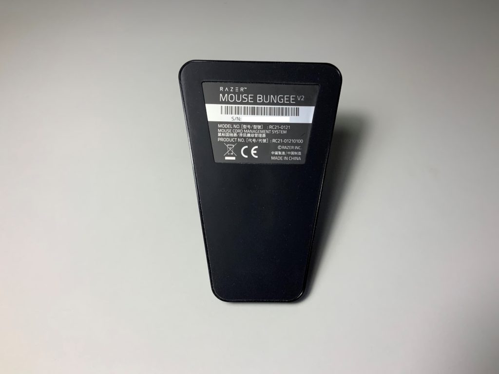 Razer Mouse Bungee V2 底面