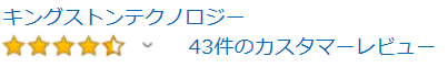 Alloy FPS Pro Amazon評価 ゲーミングキーボード