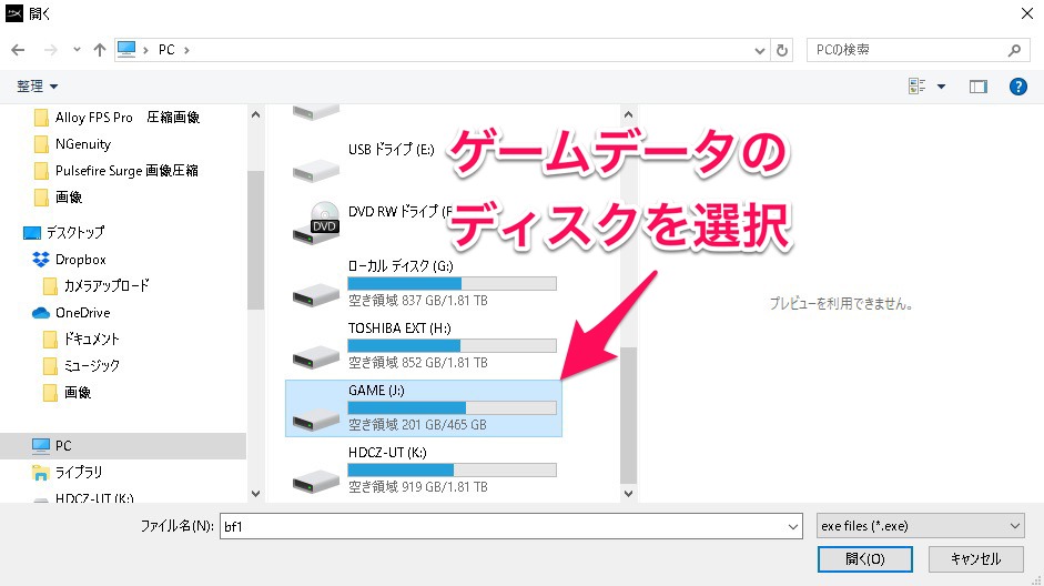 設定手順