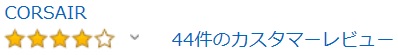 K65 Amazon評価 ゲーミングキーボード
