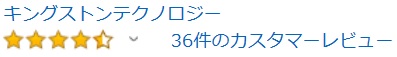 Alloy core RGB Amazon評価 ゲーミングキーボード