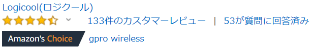 GPROワイヤレス