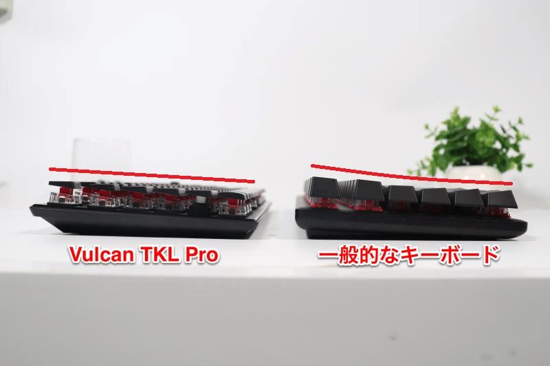 「Vulcan TKL Pro」ステップスカルプチャー