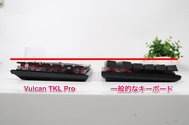 Vulcan TKL Pro　低背キーボード